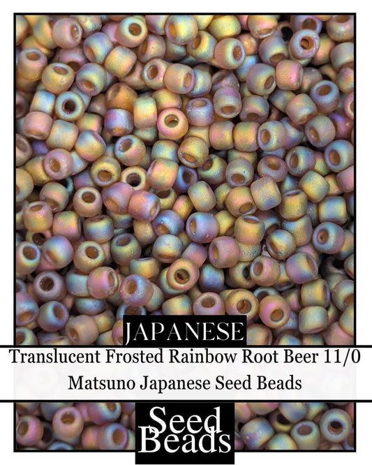 4894SB Translucent Frosted Rainbow Root Beer 11/0 (15g pkg)