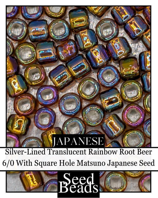 5881SB Silver-Lined Translucent Rainbow Root Beer 6/0 With Square Hole (15g pkg)